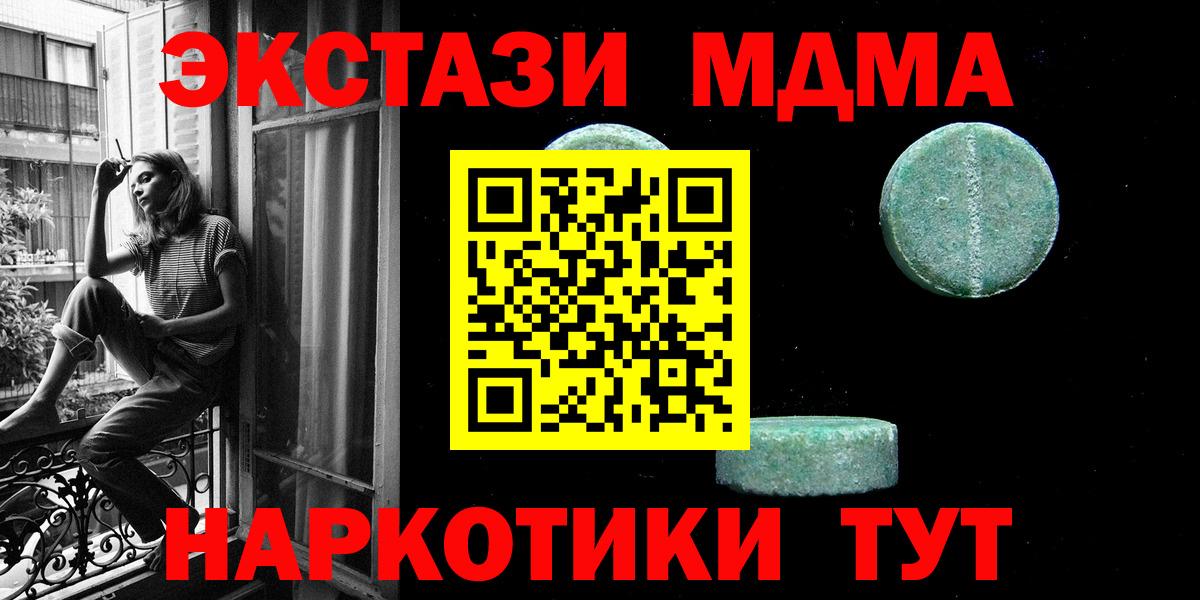 Солнечногорск  купить наркотик  ЭКСТАЗИ Punisher  Вход с VPN  Ecstasy VHQ  ЭКСТАЗИ 