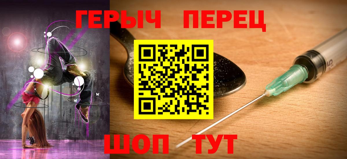 Солнечногорск  Героин VHQ  Вход с VPN 