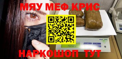 spice Рузаевка