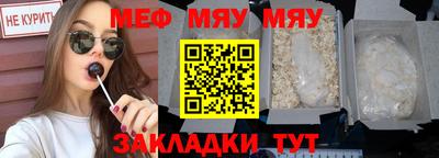spice Рузаевка