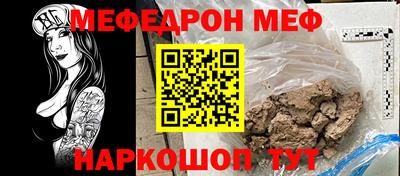 spice Рузаевка