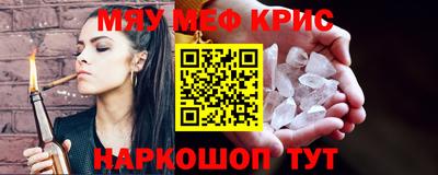 spice Рузаевка