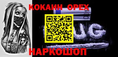 хмурый Сланцы