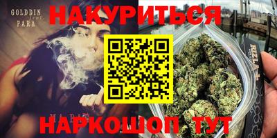 героин Рязань
