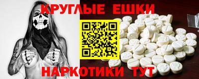ECSTASY Славянск-на-Кубани