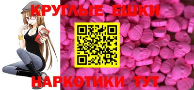 прущая мука Севастополь