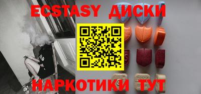 spice Рузаевка
