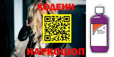 COCAINE Рыбинск