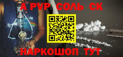 COCAINE Рыбинск