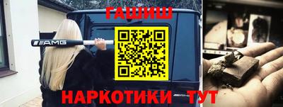 COCAINE Рыбинск