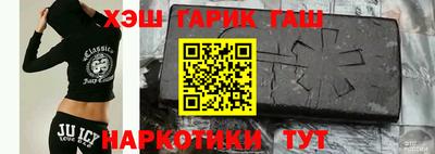 героин Рязань