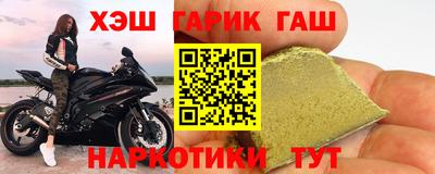 героин Рязань