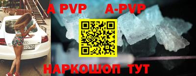 героин Рязань