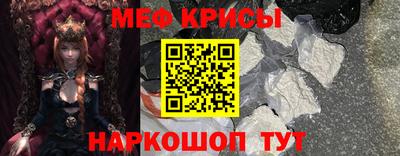 spice Рузаевка