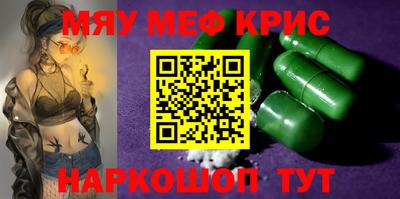 COCAINE Рыбинск