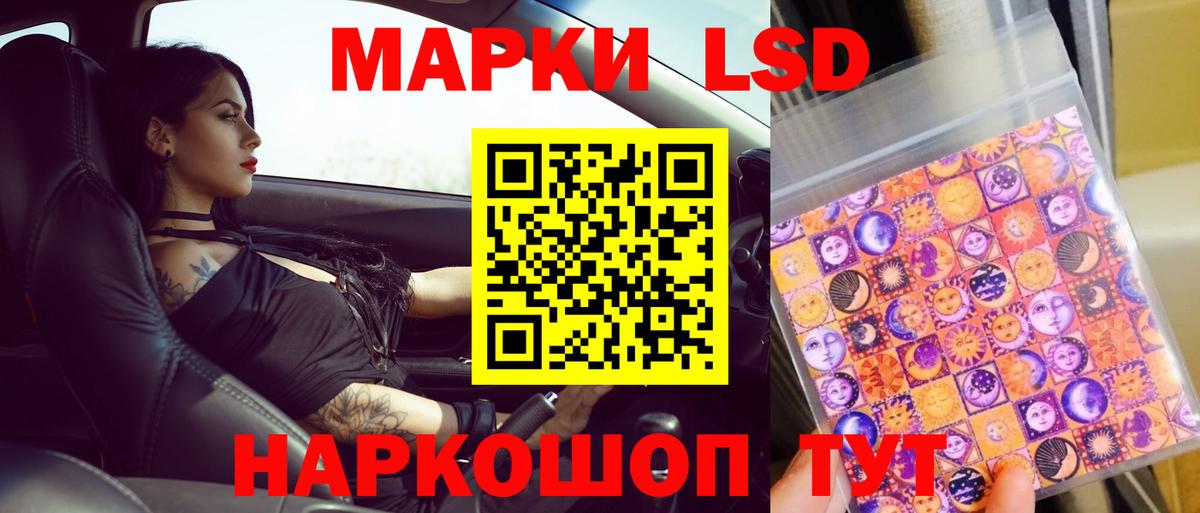 omg ссылка  Вход с VPN  Солнечногорск  ЛСД экстази ecstasy  Лсд 25 экстази ecstasy 