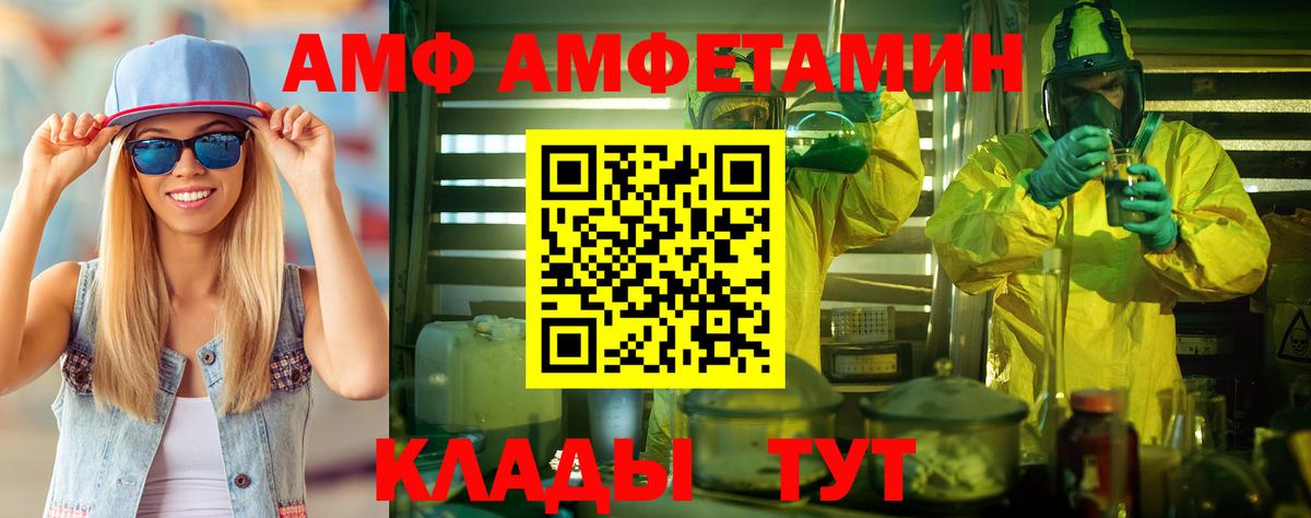 Солнечногорск  МЕТАМФЕТАМИН витя  Вход с VPN  МЕТАМФЕТАМИН витя 