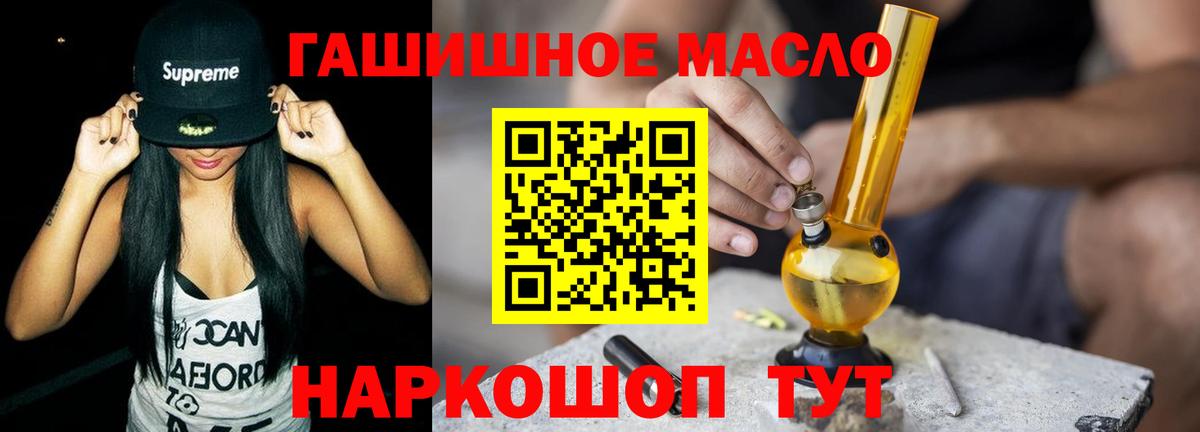Гашиш  MDMA  Меф кристаллы  Экстази  Солнечногорск  Марихуана  Кокаин  Вход с VPN 