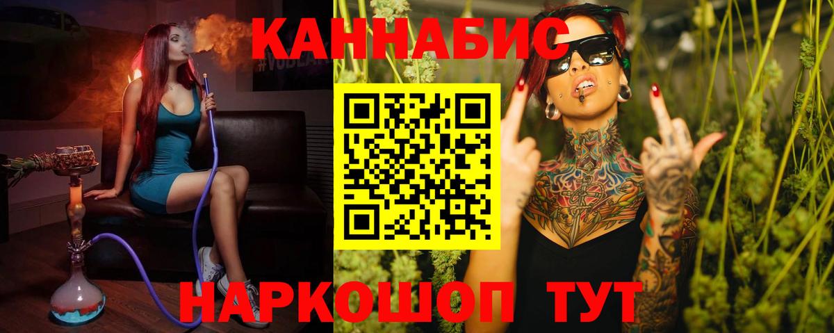 Каннабис AK-47  Бошки марихуана ГИДРОПОН  Вход с VPN  Марихуана MAZAR  Солнечногорск 